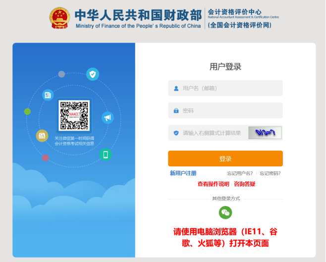 ����(j��)��(hu��)Ӌ(j��)�Y��ԇ��(b��o)���پW(w��ng)ע��(c��)��(b��o)�����̈D��