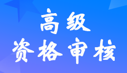 ���ϳ�����2022�������Ӌ��ԇ�ϸ��C���I(l��ng)ȡ�r�g��֪ͨ