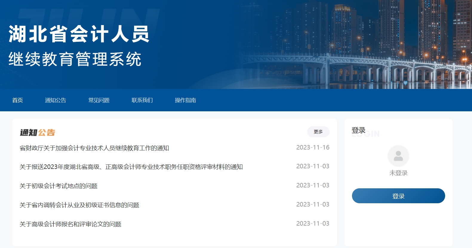 ����ʡ��(hu��)Ӌ(j��)�ˆT����ϵ�y(t��ng)