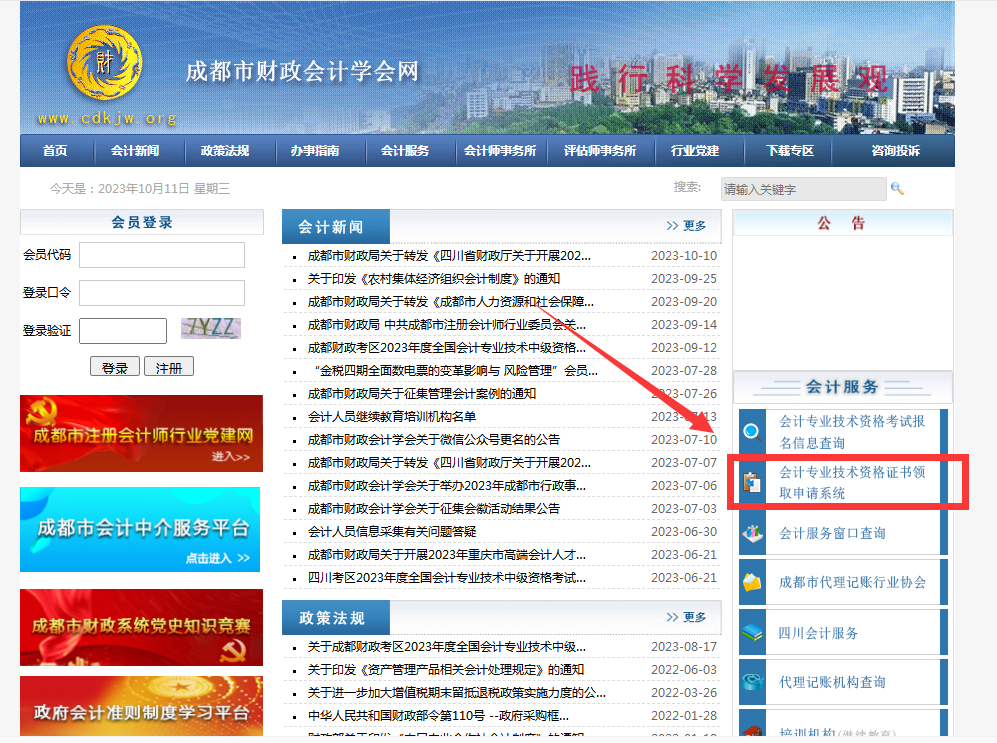 1706687583328074100.png 1706687583328074100.png