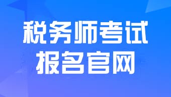 ����(w��)���󿼹پW(w��ng)��ں͈�������