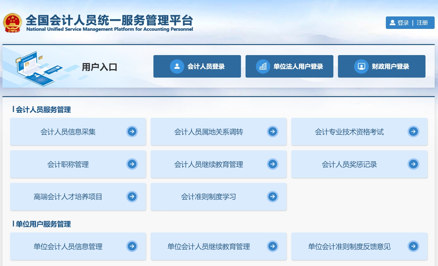 ���K��Ӌ��Ϣ�ɼ����