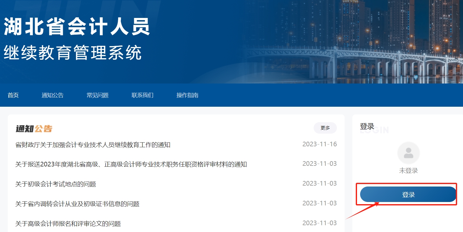 ������(hu��)Ӌ(j��)�^�m(x��)�����W(w��ng)������