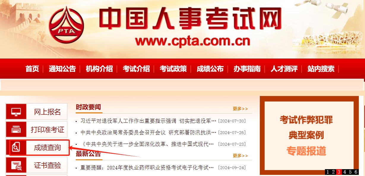 2025�������ɿ���ԃ��ڹپW