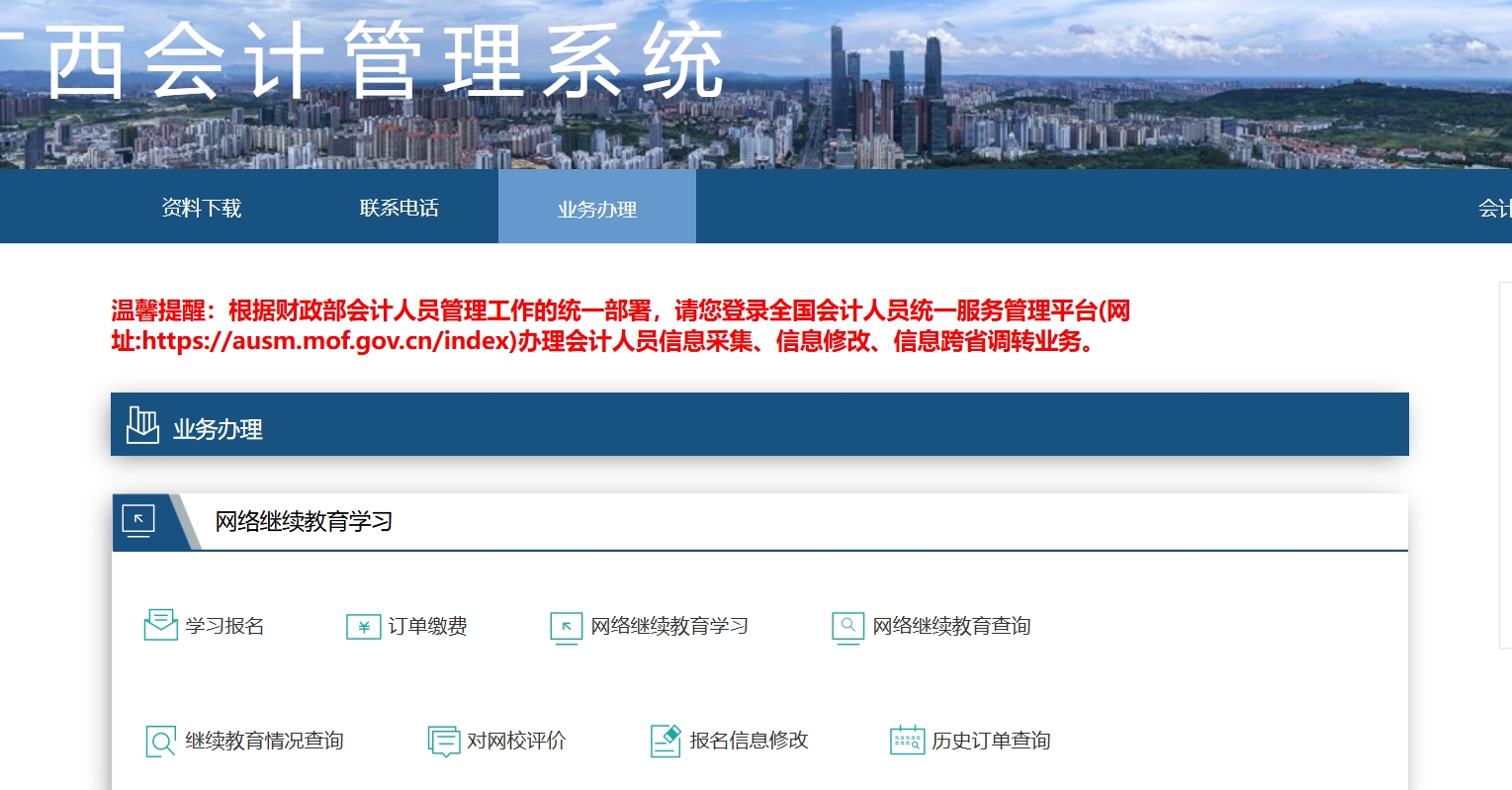 �V����Ӌ(j��)�^�m(x��)�������