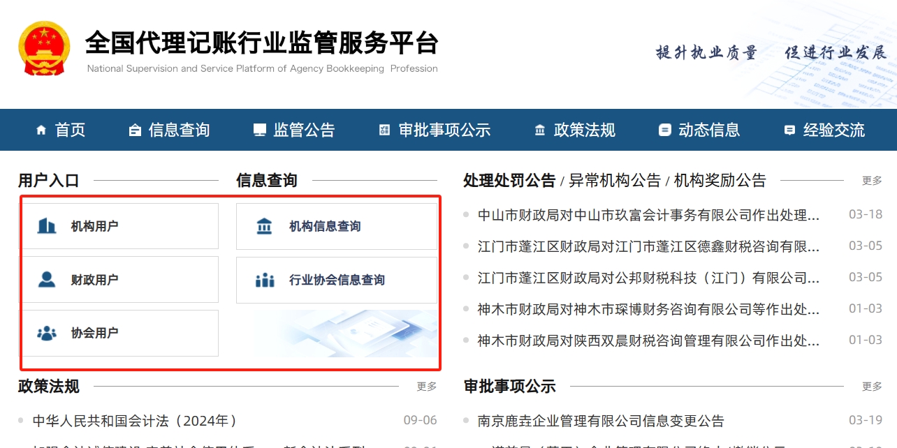 ȫ������ӛ�~�C��(g��u)����ϵ�y(t��ng)������