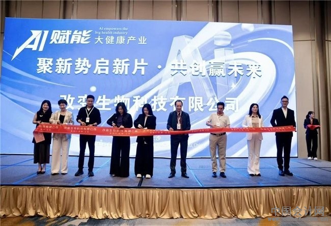 �渻��l�ͷ�AI�����x���������w�(y��n)��(bi��o)�U