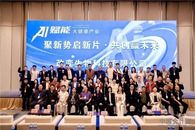 �渻��l�ͷ�AI�����x���������w�(y��n)��(bi��o)�U