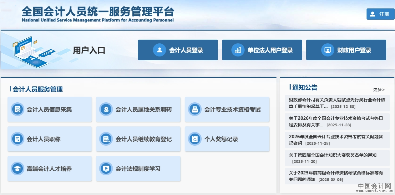 初級報名_副本 初級報名_副本